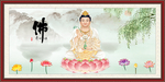观音菩萨