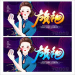 旗袍