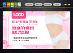 产后修复