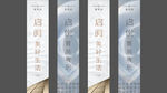 道旗
