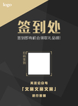 签到牌