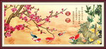 福鱼图