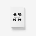 书籍样机