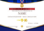 证书