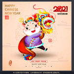新年海报新年