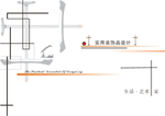 线条风格画册封面设计