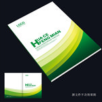 绿色画册封面