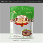 腊肉包装