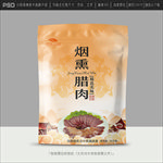 腊肉包装