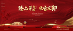 中式开盘户外 新中式地产