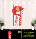 不忘初心牢记使命