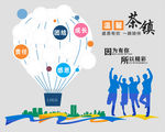 企业员工照片墙