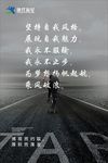 励志