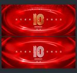 10周年庆