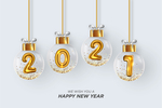 2021新年元素