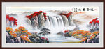 山水风景