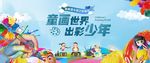 绘画陶艺diy图片