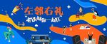 邻里文化节图片