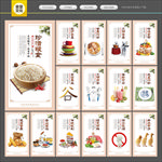 食堂文化 食堂展板 食堂挂画