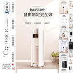 空气净化器