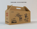 农产品包装