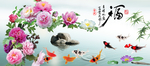 花开富贵