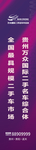 刀旗