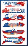军队文化墙