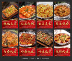 铁板豆腐