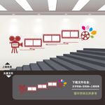 传媒公司楼梯楼道文化墙