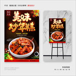 炒年糕