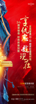 加推