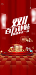 礼品 抽奖