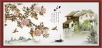江南
