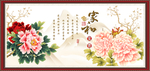 花开富贵