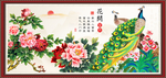 花开富贵