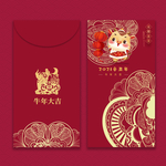 牛年红包
