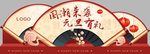 扇子 美陈 喜庆 国潮 元旦