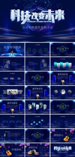 年会3