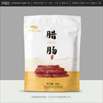 腊肠包装