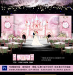 粉色婚礼背景