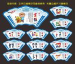 核心价值观