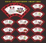 社会主义核心价值观