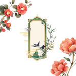 中式花鸟边框
