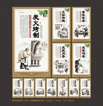 烤鸭