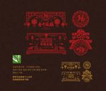 窗花剪纸