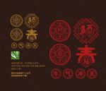 新年玻璃贴
