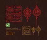 新年玻璃贴