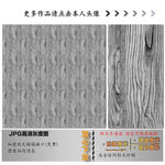 墙纸墙布壁纸壁布肌理纹