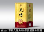 酒包装  酒盒设计